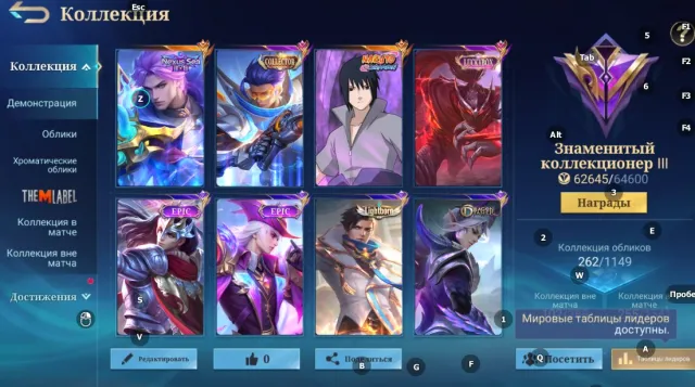 ⚡️355 stars, 11.11 Nolan, Collector Granger, Su Yo Sasuke⚡️Quality Guarantee⚡️, Sale, Rank: Epic, Level: 88, Win Rate: 53%, Heroes: 132, Skins: 262