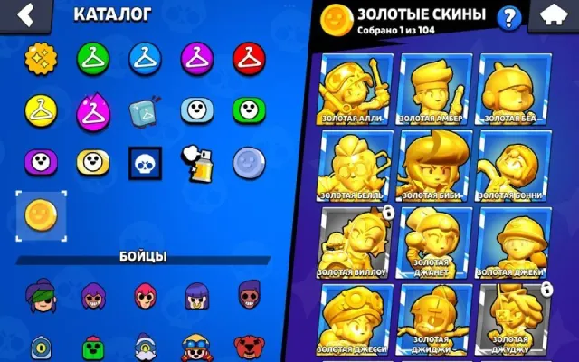 92/104👤42.052🏆2BP+💸20 PRIMARIES🔥LEGENDARY LEAGUE💫230 SKINS+🤯, trophies 42052, brawlers 92, primes 20