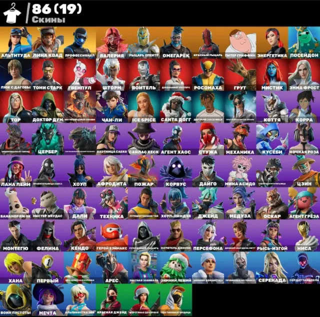 86 Skins 🔰✅Catwoman Hook🔰✅Ice Spice🔰✅Billie Eilish🔰✅Custom🔰✅Chun-Li🔰✅Red Knight🔰✅, Sale, skins 86