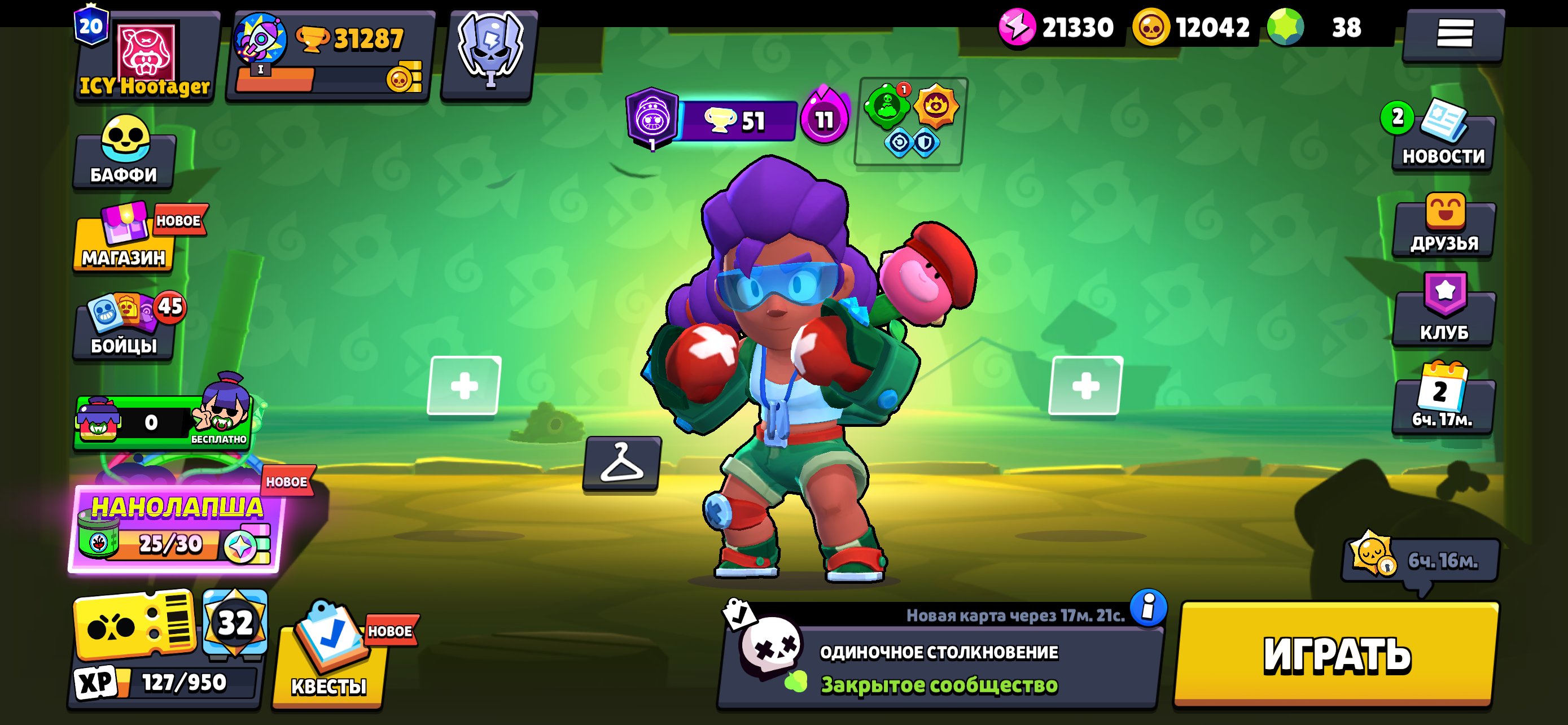 ⭕️ Selling account with includes rare skins; comes with original email; no phone number linked ⭕️, trophies 31000, brawlers 86, primes 20