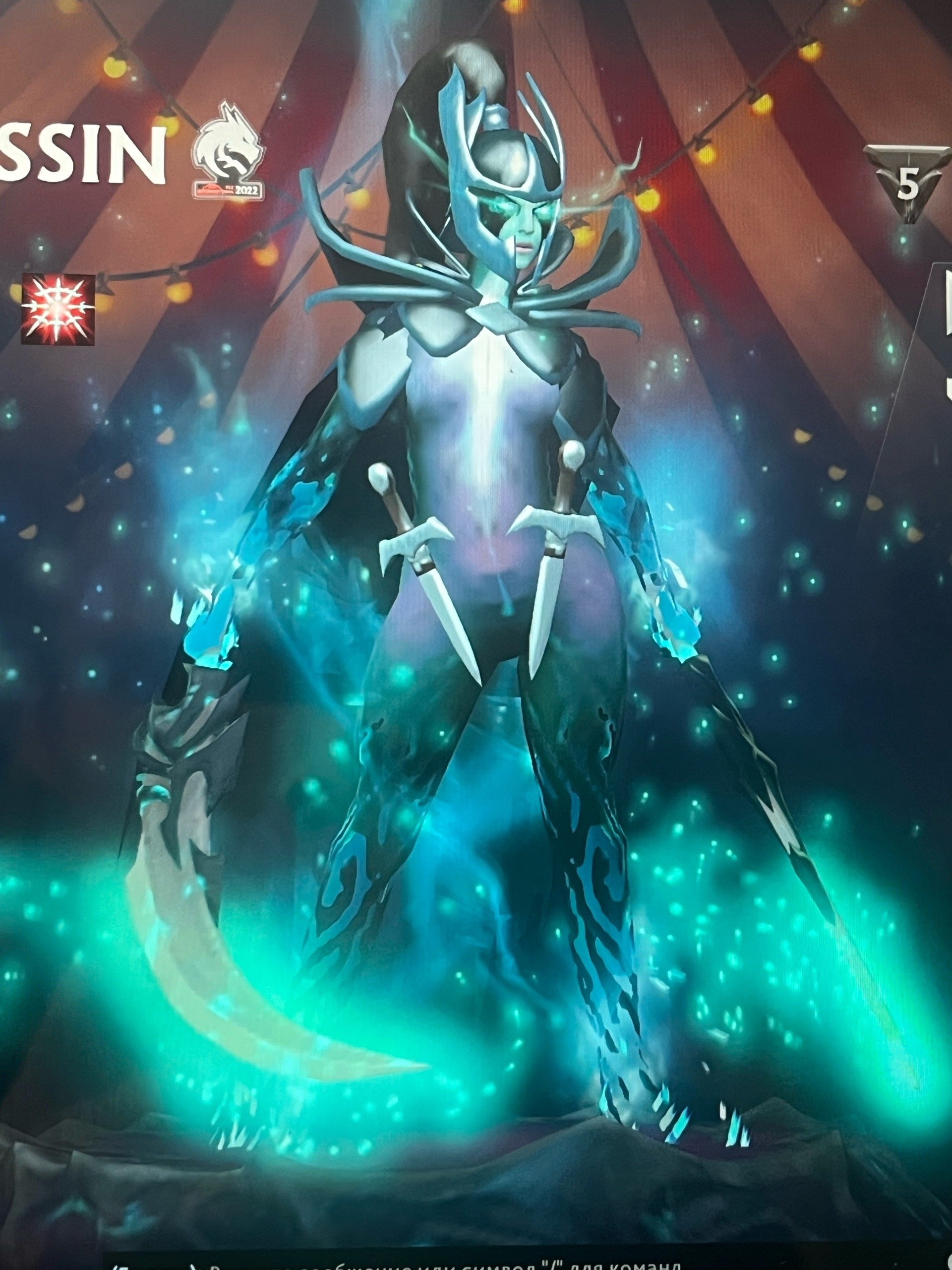 Arcana on Phantom Assasin + unavailable sets + 1550 chasos in Dota 2, Sale, 12000 Behavior score, 12000 вежливости, 2000 games