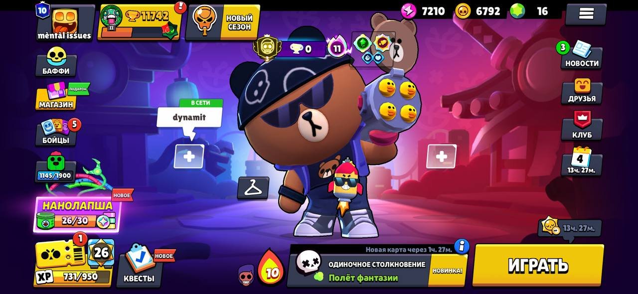 THIRD PRIME ON BROCK💚THE REST IS A BONUS💛THE BEST START💚LOTS OF RESOURCES💛, trophies 11742, brawlers 35, primes 10