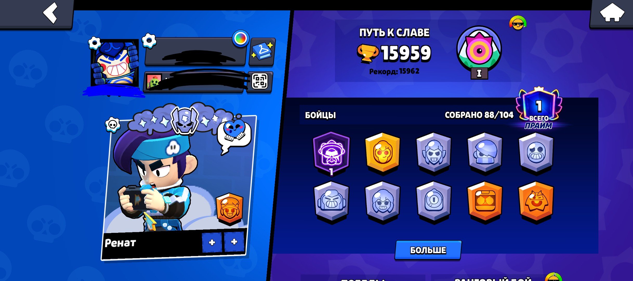 Brawl Stars 88/104 old 2020 skins email change, trophies 15959, brawlers 88, primes 1