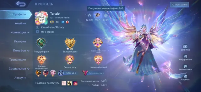 Account preferred for roam/exp/mid, Sale, Rank: Mythical, Level: 48, Win rate: 53%, Heroes: 113, Skins: 284