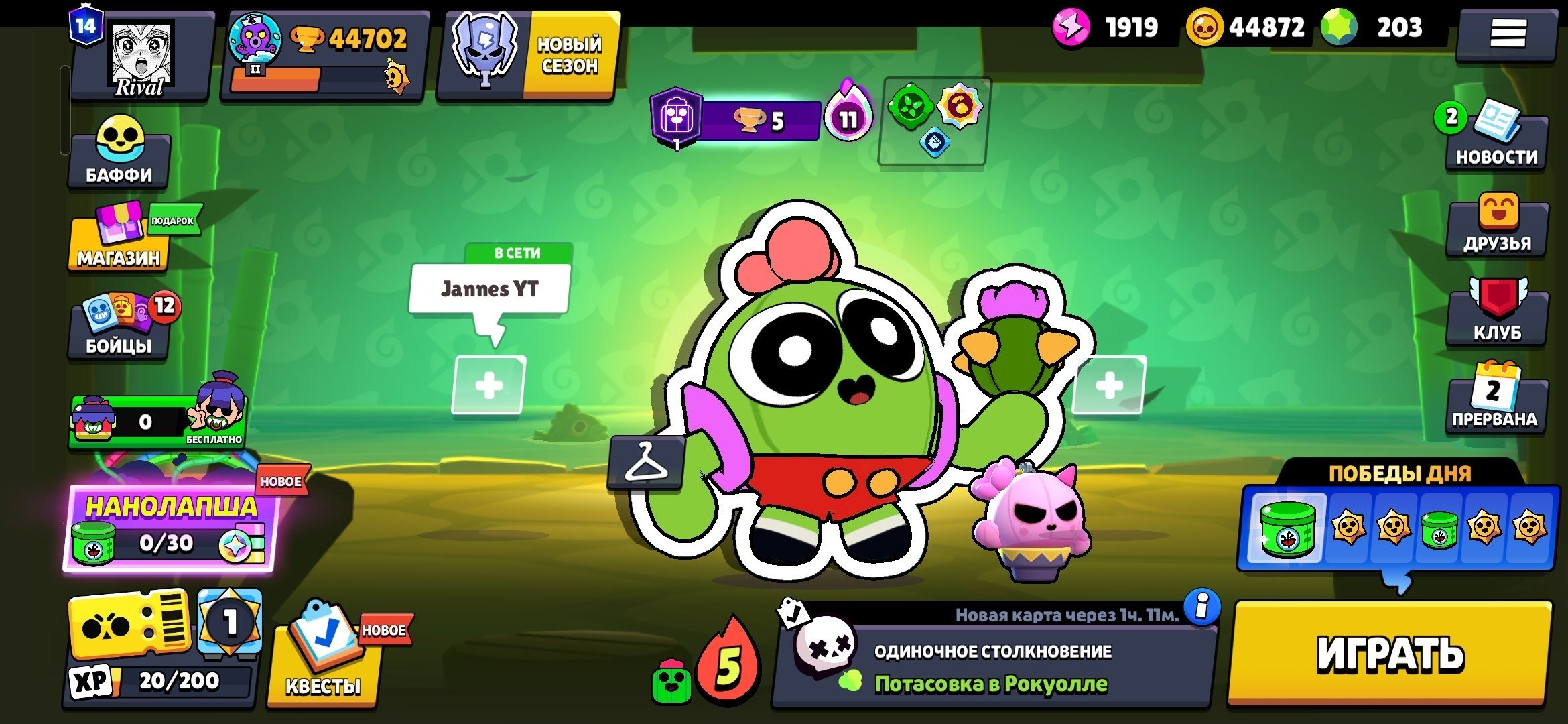 44,702 TROPHIES | 89 BRAWLERS | 10 LEGENDARIES BRAWL STARS, trophies 44702, brawlers 89, primes 14