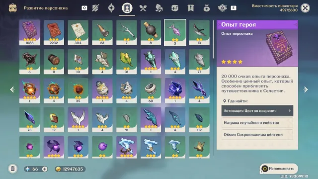 💜6 leg SKIRK + ESCOFFIER LOTS OF RESIN AND BOOKS💜, Any platform, Email linked, Iter, Levelled up, AR 47