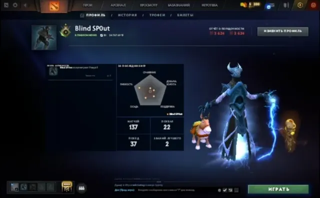 ⬛🟩Рекрут 1 | 1 MMR ⬛🟩37% УВЕРЕННОСТИ🟩⬛СТАРЫЙ АКК 2015 ГОДА🟩⬛АВТОВЫДАЧА🟩⬛, Продажа, 1 MMR, 3624 порядочности, 3624 вежливости, 137 матчей, 181 часов