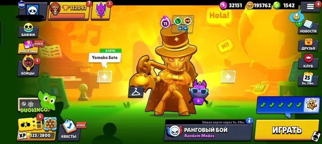 👑 MASTER IN TEAM LEAGUE 112,000+ CUPS | 2019 YEAR | 1500+ GEMS | 195K+ COINS👑, 112096 cups, 106 brawlers, 100 primes