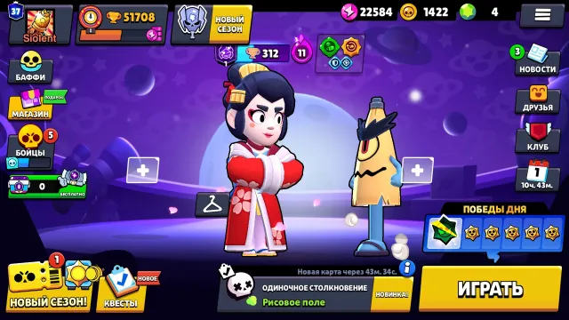 270 СКИНОВ🌸104👾51708🏆19 ГИПЕРОВ💜28-11Х🌟21 БАФИ🔮СВЕТЛЫЙ КОЛЬТ-МЕХА💯КИДЗУ КЭНДЗИ🔥ВЕСТНИК ТЬМЫ ЭДГАР🔥, 52000 кубков, 104 бравлеров
