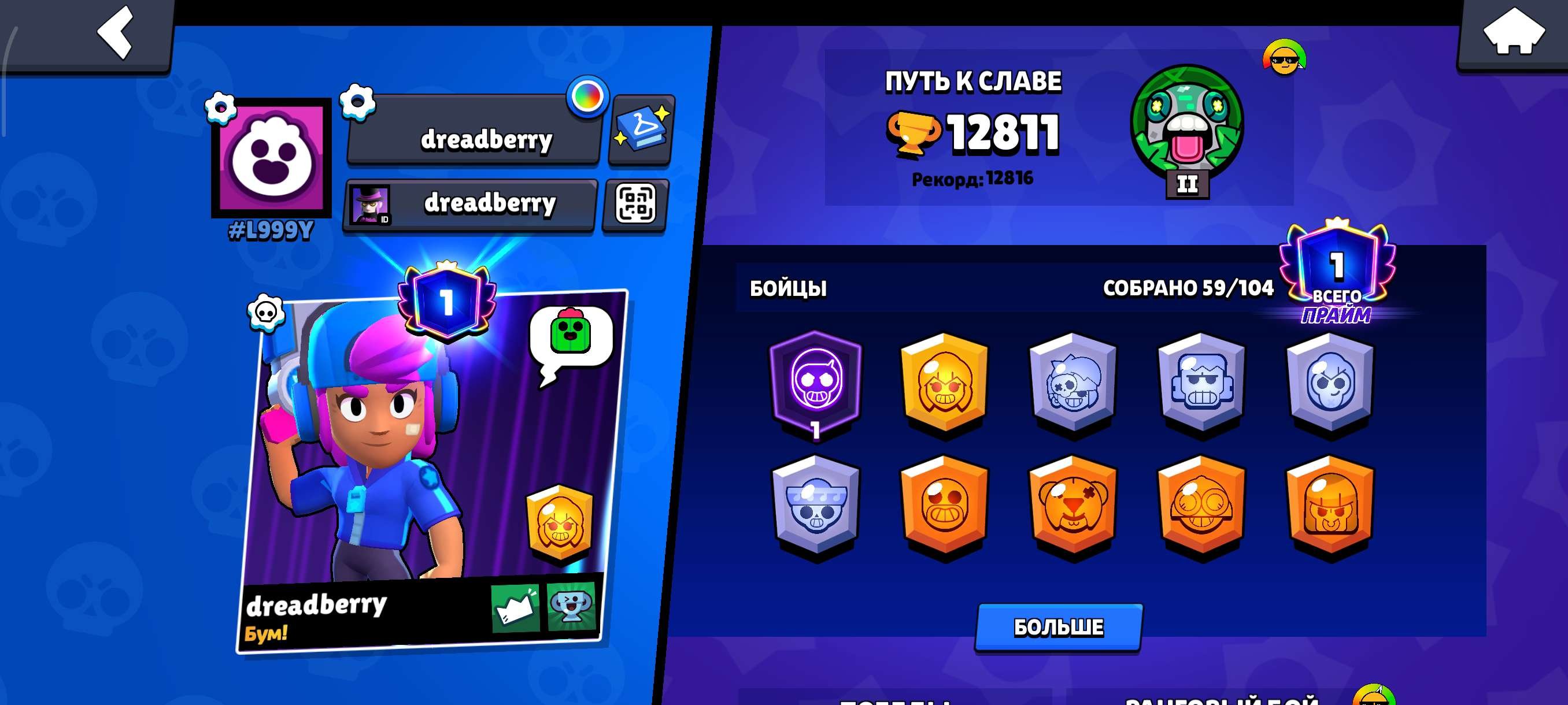 💞【VERY RARE ACC】💞 5 CHARACTER ID 💞#L999Y 💞 STAR SHELLY 💞 CHECK SCREENS 💞 2018 year 💞 tag, trophies 12811, brawlers 58, primes 1
