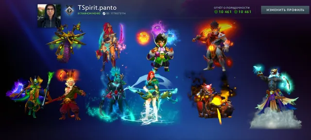🔥Möglichkeit zum Handeln🔥VERKAUFE ACCOUNT TBD 5000mmr🔥 HAUPTPOOL 🔥LESEN SIE DIE BESCHREIBUNG🔥6 Arkanen (einschließlich Windranger)🔥, Verkauf, 5000 MMR, 10461 Ehrlichkeit, 10461 Höflichkeit, 748 Spiele