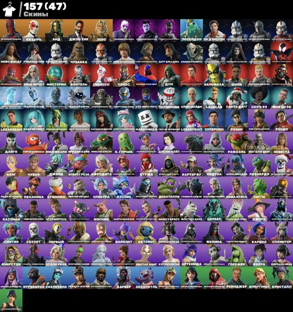 💎EMAIL CHANGE💎 157skins❄️TRUMP CARD💎SKELETON❄️FLUFFY WALK💎see photo, Sale, skins 157