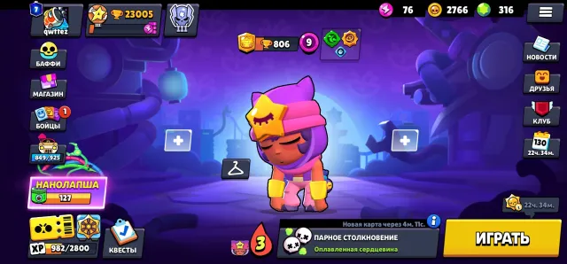 RE-LINK AVAILABLE ❗ 💜 23000 Trophies, 43500 Bling, 2700 Coins, 7 Legendaries, 316 Gems 😋, trophies 23000, brawlers 66, primes 7