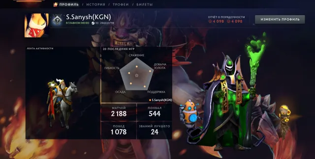 ⚜️CALIBRATION(1600 MMR)🌑4098 INTEGRITY🌟60 TOKENS🌑𓊈MAINPOOL𓊉🌟2188 MATCHES🌑54 LVL TROPHY⚜️, Sale, 1600 MMR, 4098 Behavior score, 4098 вежливости, 2188 games