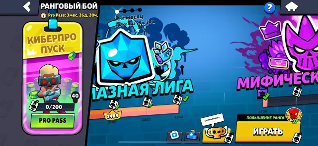 Account brawl stars read detailed description, trophies 43000, brawlers 95, primes 30