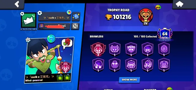 🔥 101,216 CUPS 🏆 | 105/105 BRAWLERS | 64 PRIMES | PIN MATCHERINO | REG 2019 |, 101216 cups, 105 brawlers, 64 primes