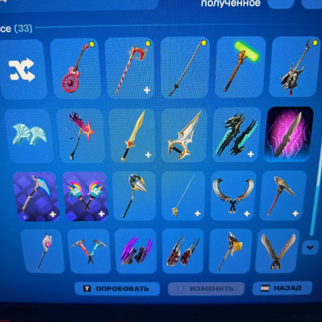 Selling an account suitable for a beginner, Sale, skins 46
