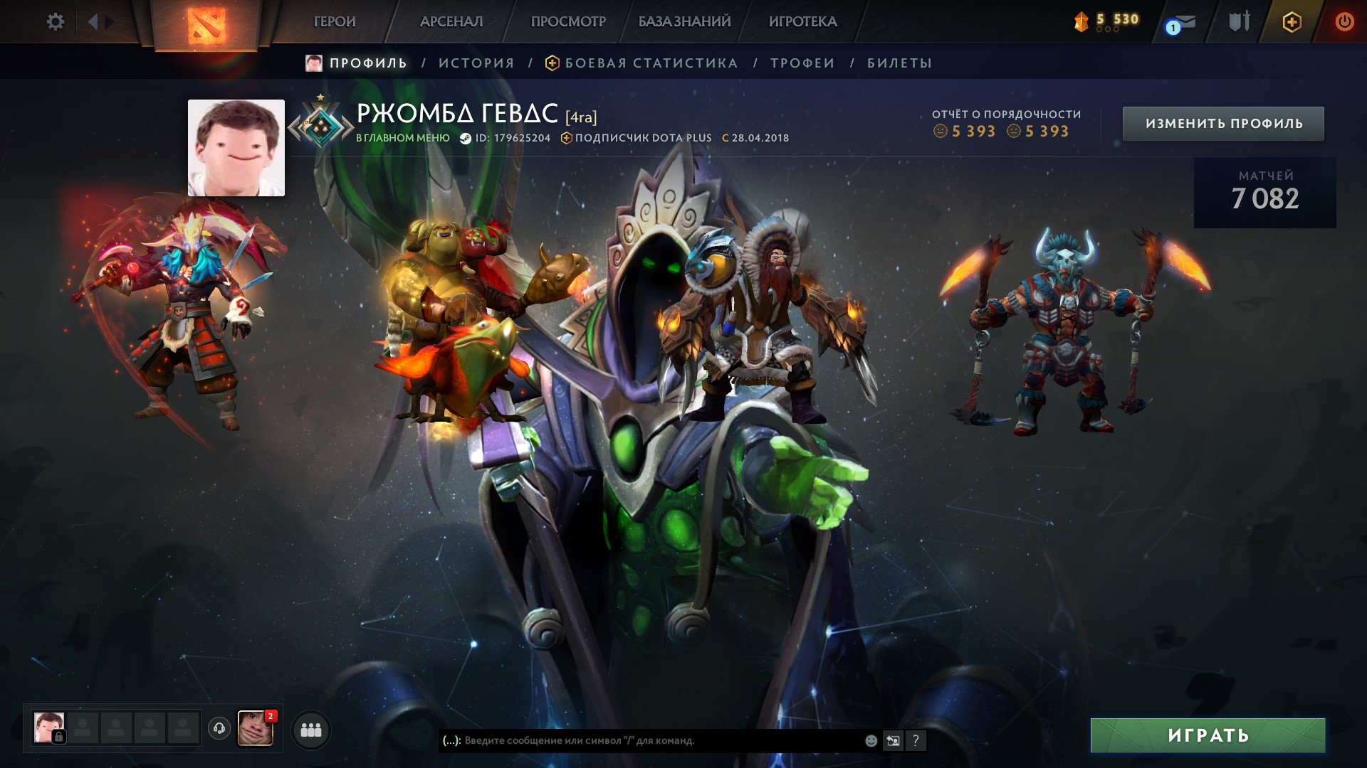 💎ACCOUNT No. 45💎 ⭐KNIGHT 1⭐ ❗❗2 ARCANA❗ 🟣BP Monster Hunter🟣 ❄️CS2 PRIME❄️, Sale, 1485 MMR, 5393 Behavior score, 5393 вежливости, 7082 games, 8827 hours