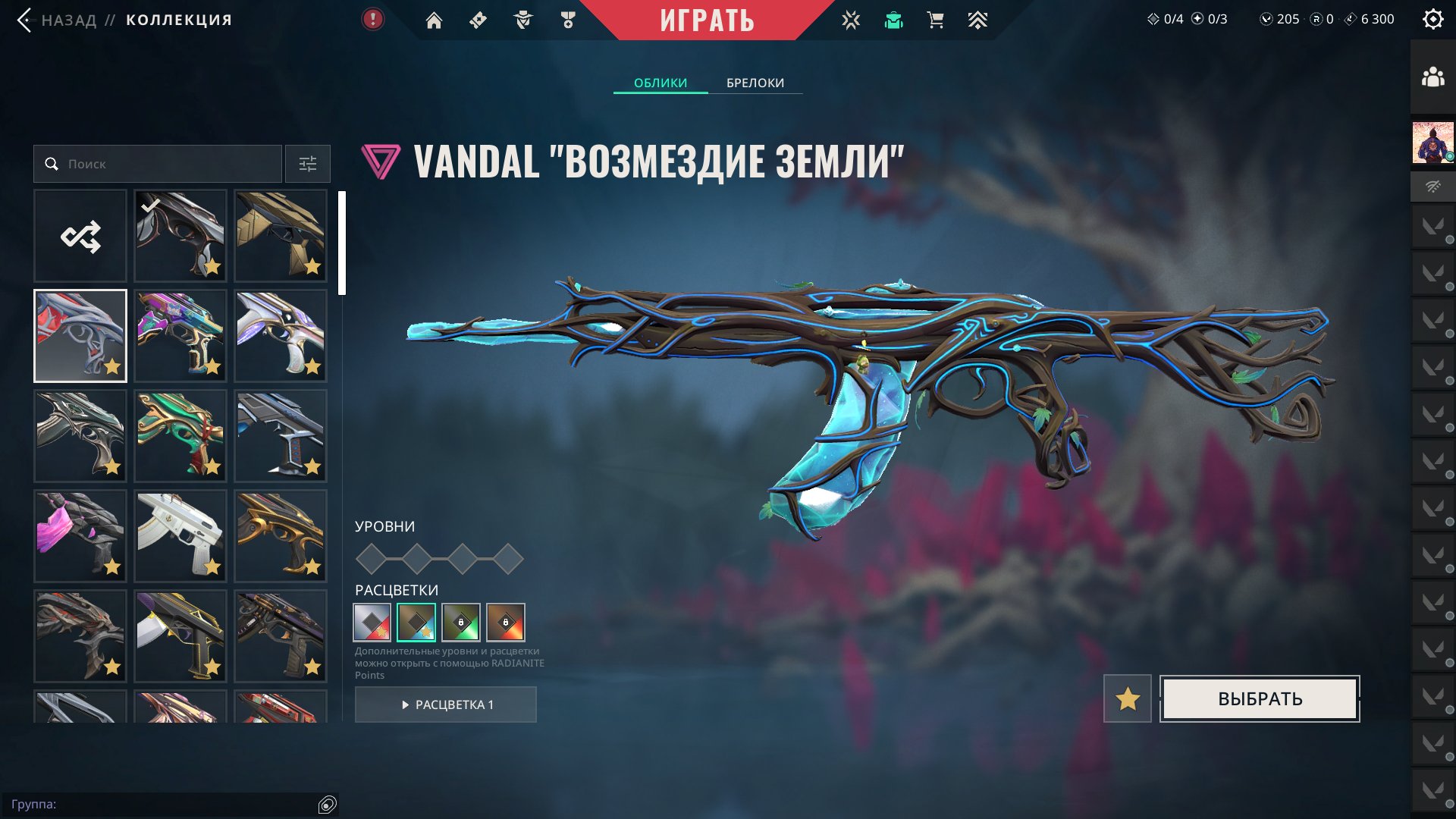 EU | 64 skins 10 knives, Sale, Ascendant 1, Agents: 23, Skins: 64