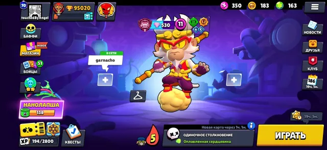 MEGA FAT ACCOUNT, 10 LEGENDARY SKINS, TWO THIRD PRIMES AND MANY SECOND ONES, trophies 95020, brawlers 105, primes 70