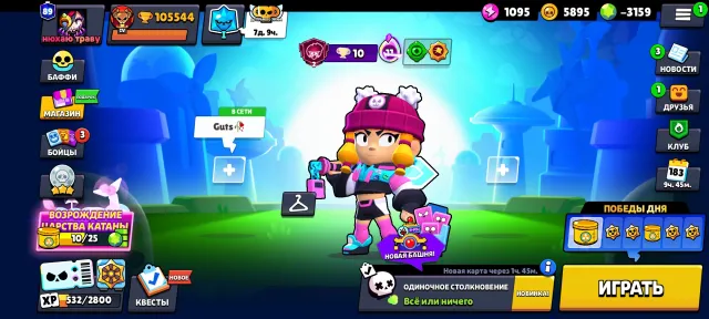 🏆105544🏆❤️🔥GAMER GIRL❤️🔥🀄️MORTIS + LIGHT BO-MECH🀄️❤️🔥MANGA KEDZI⚔️12 BP + 36×11 POWER⚔️, 105544 trophies, 105 brawlers, 89 primes