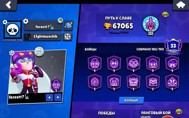Отличный аккаунт, 67263 кубков, 104 бравлеров, 33 праймов