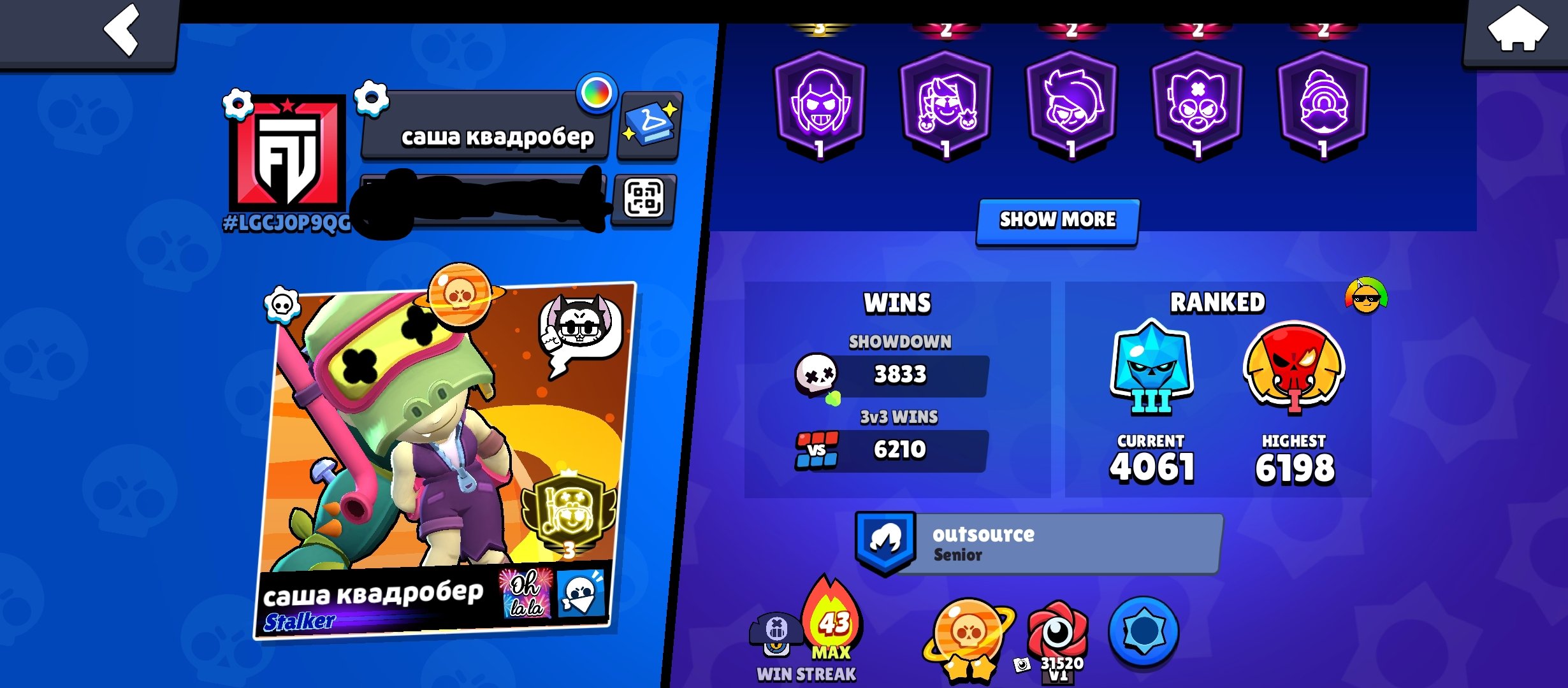 ✅old account | there are 3 prime on the fighter |✅, trophies 100000, brawlers 106, primes 83
