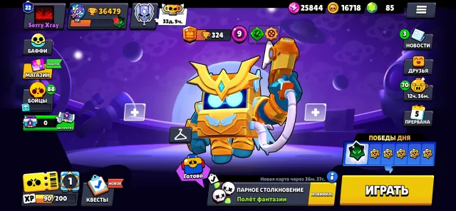 Live account 2022, 36500 trophies, 105 brawlers, 22 primes