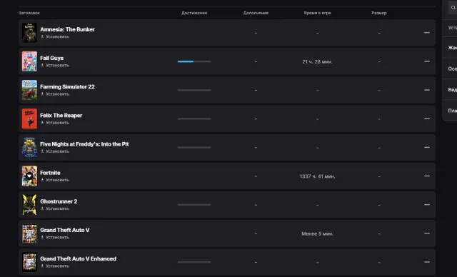 115 skins, PvE for farming V-Bucks, skins from Season 12, and all the old items., Sale, skins 115