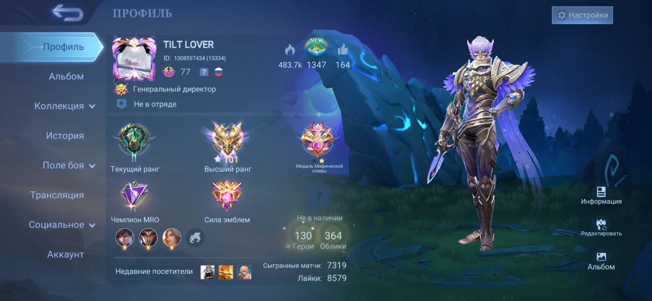 💥77 level💥M4 ,M5, M6, M7 SKINS, 364 LOOKS💥MIFIC 101 STARS💥DONATE💥Purchased account💥, Sale, Rank: Epic, Level: 77, Winrate: 49%, Heroes: 130, Skins: 364