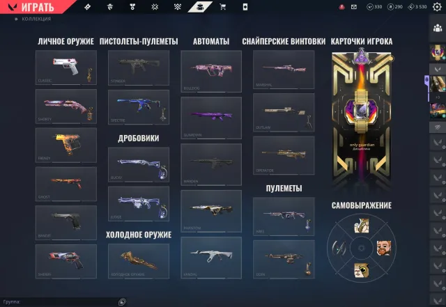 personal account, Sale, Diamond 2, Agents: 29, Skins: 45