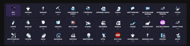 ✅АККАУНТ ПОД ОСНОВУ ✅ФУЛЛ ДОСТУП✅СТАРЫЙ АКК✅КУЧА РЕДКИХ И ДОРОГИХ СКИНОВ✅, Продажа, скины 147
