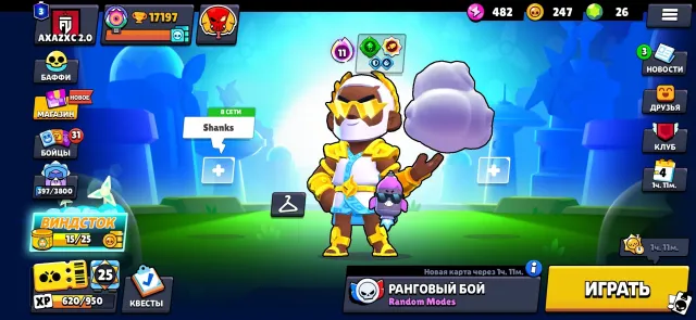 AUTOPROVAL. DEAR SKINS. 19 11 SIL.CR+CoC, trophies 17000, brawlers 98, primes 3