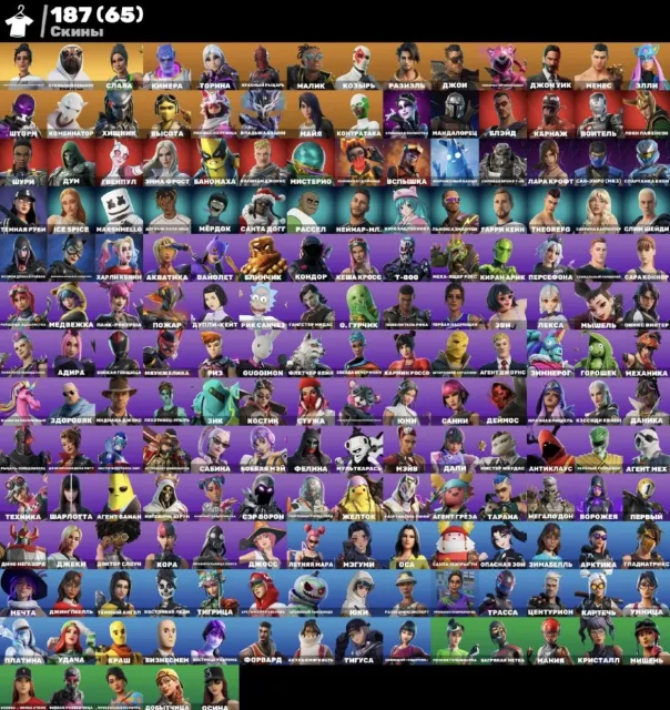 ⚡️BEST OLD ACCOUNT 🎯LEVIATHAN🎯E-SPORTS WITH EMAIL CHANGE⚡️, Sale, skins 187