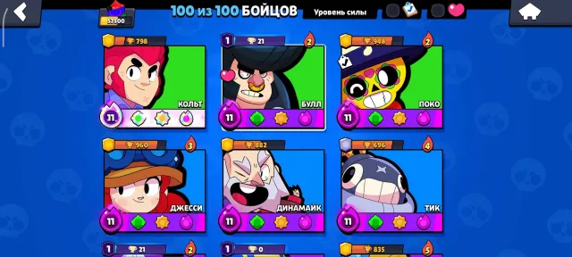 💳BP8+💳 💊38 11lvl💊 🩸ALL brawlers🩸, 57500 trophies, 101 brawlers
