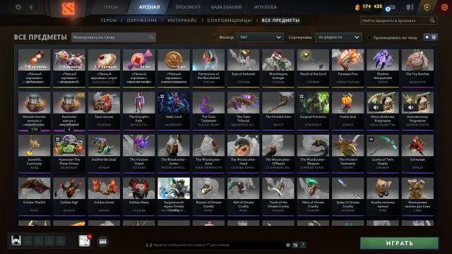 ✅ MAINPOOL | 3847 mmr | 11095 uczciwości | 72 trofea | 3600 meczów, Sprzedaż, 3847 MMR, 11095 uczciwości, 11095 grzeczności, 3600 meczów, 4400 godzin