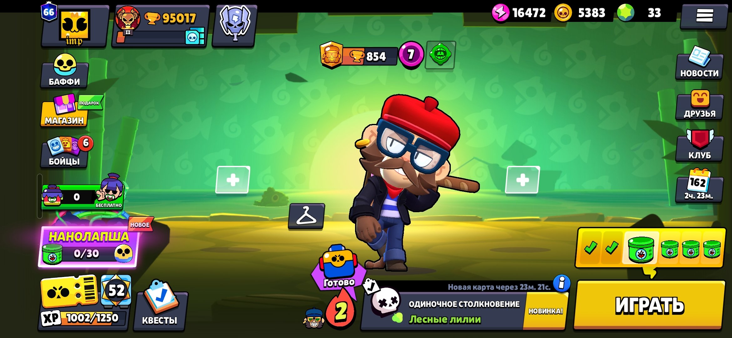 🏆90K🏆👤99/102👤🎨14 PERS 11 POWER⚡️WILL SEND DOCS FOR WITHDRAWAL FROM EMAIL AND ACCOUNT🏰, trophies 95000, brawlers 102, primes 62