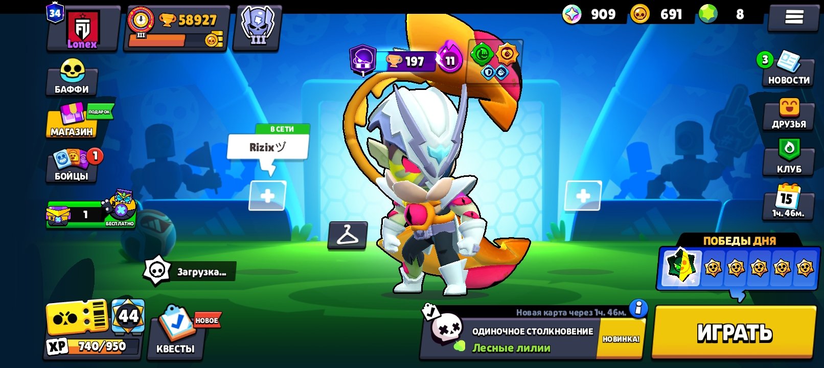🟢❇️✅🏆84,100🏆 🔥400 SKINS🔥👑40 Buffs👑🔝🔥47 11 Power🔥🟣151🔴16🟡12🔮7🔝FAT ACCOUNT✅❇️🟢🚀AUTO-GRANT🚀, trophies 60000, brawlers 94, primes 34