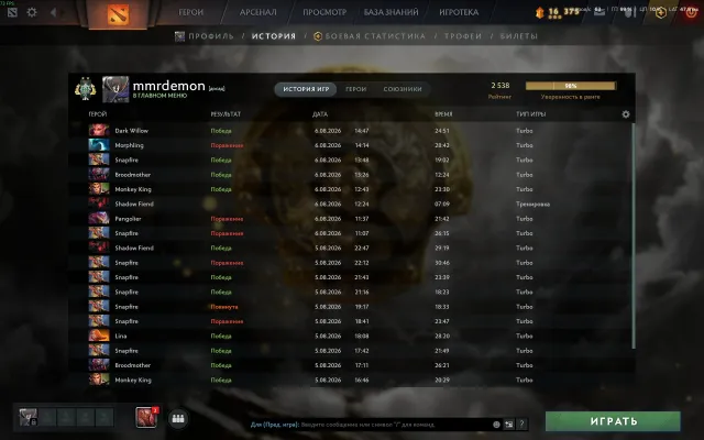 2500mmr no low priory, Sale, 2500 MMR, 3000 Behavior score, 3000 вежливости, 1000 games, 900 hours