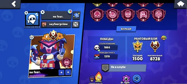 Third Prime! 44247💫, 44247 trophies, 83 brawlers, 35 primes