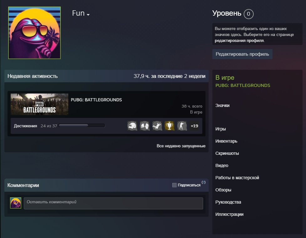 🔴🔴🔴【PUBG Plus】🔴【80 LVL = RANKED MODE】🔴【FULL ACCESS】🔴【DATA CHANGE】🔴🔴🔴, Yes BATTLEGROUNDS Plus