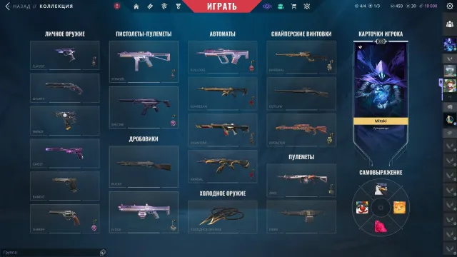 ⚡️Личный аккаунт, Phantom Champions 2022 ТОРГ, Продажа, Платина 2, Агентов: 29, Скинов: 44