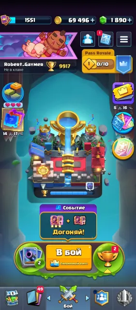 🏆9917🏆🔮12 EVO + 7 CHUNKS🔮💬80 EMOJIS💬🏰6 TOWER SKINS🏰⚔️CARDS: 2×16 LVL + 4×15 LVL + 14×14 LVL⚔️, 24 arena, 15 level, 9917 trophies, 121 cards, Available