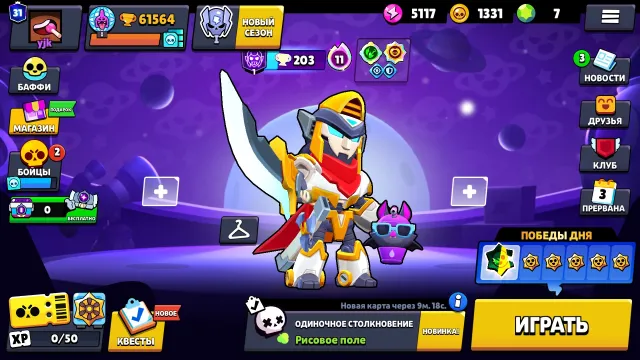 300 СКИНОВ🌸104👾61654🏆30 ГИПЕРОВ💜37-11Х🌟14 БАФИ🔮ОНИ КЭНДЗИ💯СВЕТЛЫЙ МОРТИС МЕХА🔥БАНАНОВЫЙ КОЛЬТ🔥, 61654 кубков, 104 бравлеров