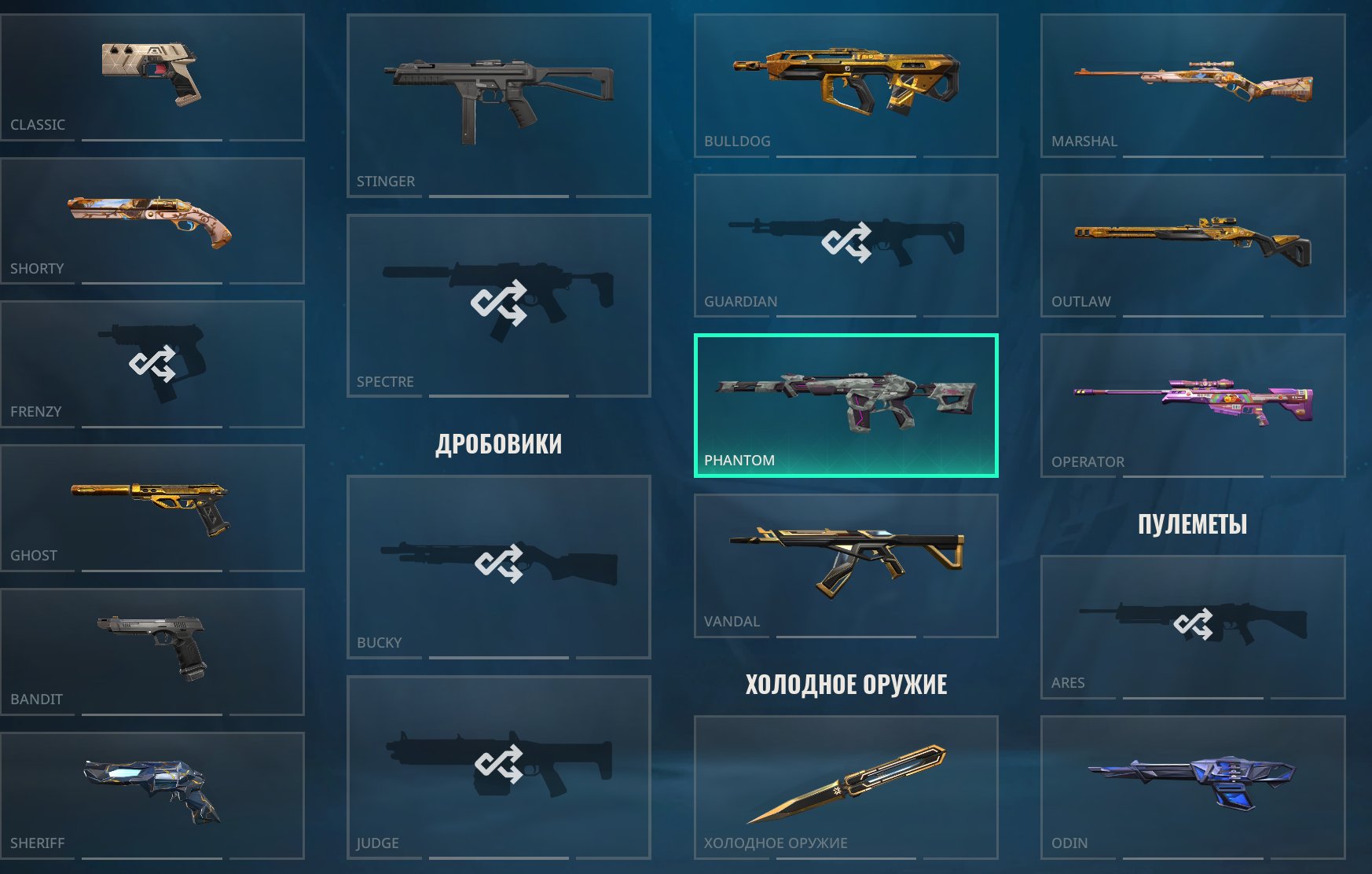 Bundle Champions 2025, Bundle Phaseguard, Phantom Protocol 781-A and more, Sale, Ascendant 1, Agents: 19, Skins: 11