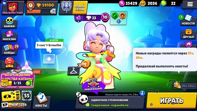 🏆59100🏆🍆👕317 SKINS👕🍆2020🍆💙WORLD CHAMPION GUS💙SKINS WORTH 36000 GEMS🔴105 BRAWLERS🔴, 59100 trophies, 105 brawlers, 18 primes