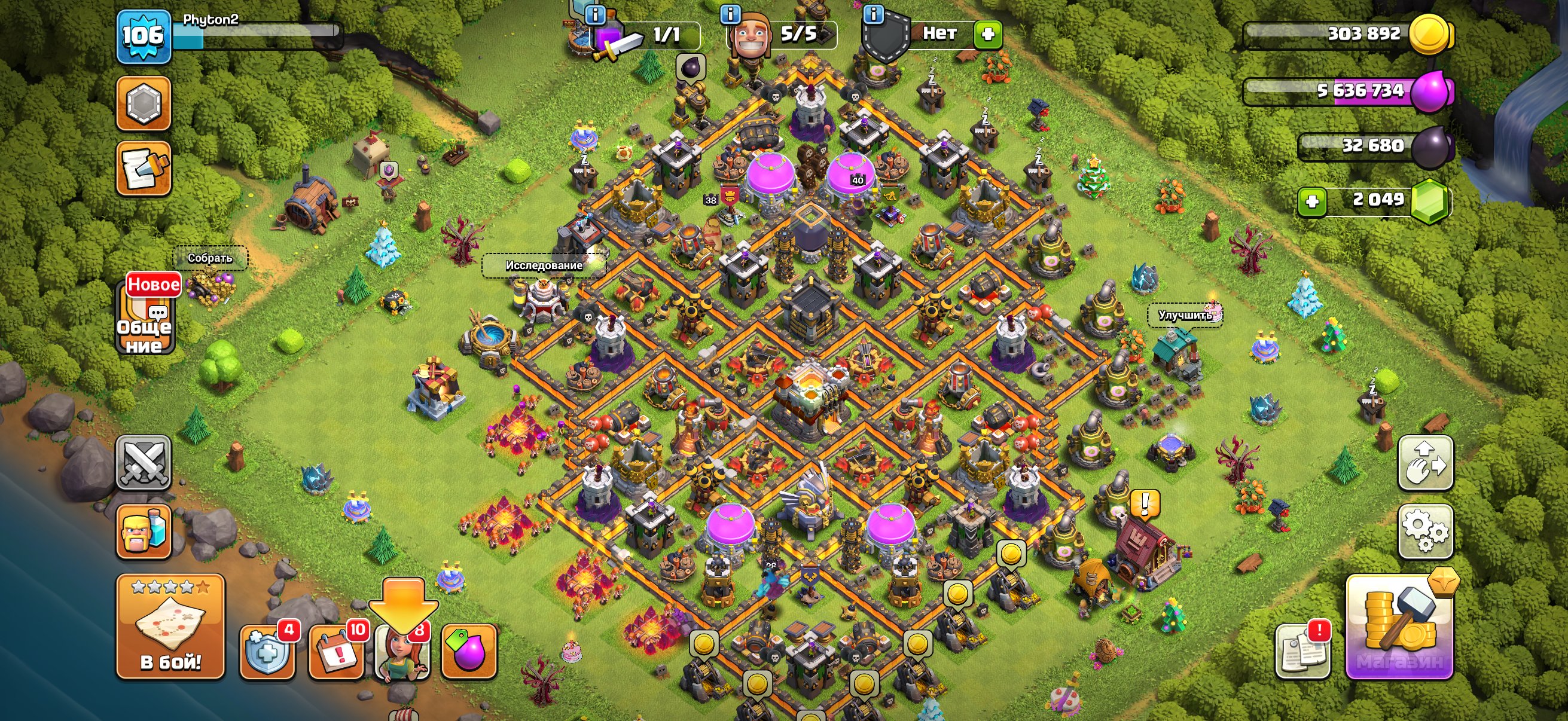 💥 TH 11 // PERSONAL ACCOUNT (NO RUSH) 💥 2049 GEMS 💎 5 BUILDERS 🔨 NAME CHANGE AVAILABLE 🔥, 11 TH Main Village, 6 TH Builder