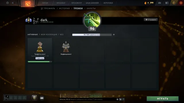 RARE ARCANA 10 pcs, MAINPOOL, OLD ACCOUNT. FOR THE SOUL, Sale, 4521 MMR, 5360 Honorable, 5360 Polite, 5100 matches, 9530 hours