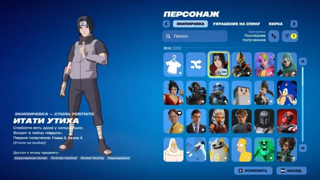 💥115 SKİN | JOHN WICK + SIMPSONS + DEADPOOL / 176 PİKAKS, Satış, skinler 115