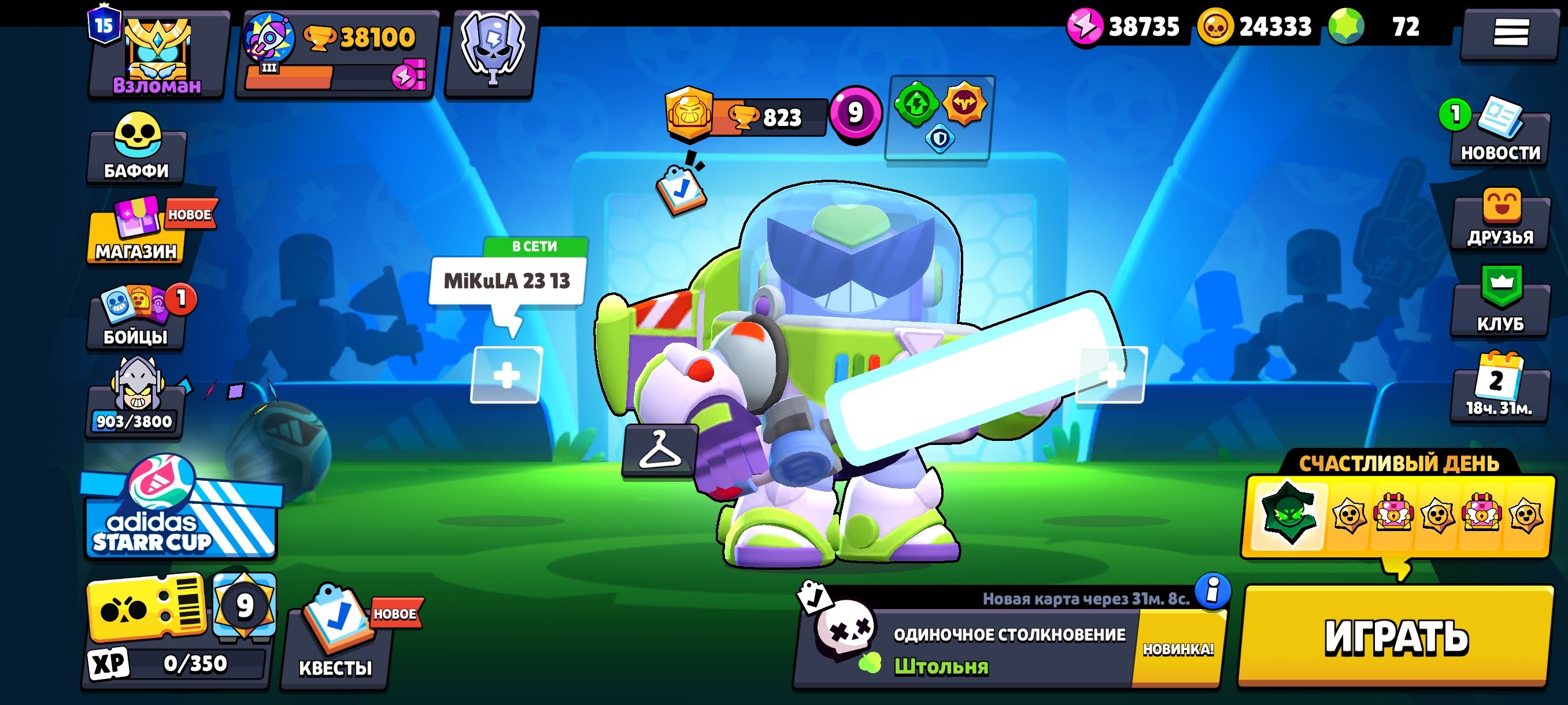 ajajidjdhshshshsgshshshhsjskwoqpqosjdjd, trophies 38100, brawlers 93, primes 15